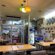 ร้านเจ๊หมวย