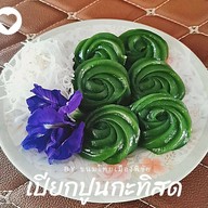 เมนูของร้าน ขนมไทยเมืองพิชัย เซ็นทรัลบางนา