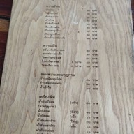 เมนู ขนมจีนต้นก้ามปู วัดจันทร์