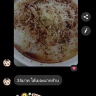บรรยากาศ โจ๊กโต  โจ๊กโตสาย2