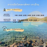 Radda Sea house