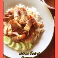 เมนูของร้าน ร้านตั้งตังอา(โกอ่าง)