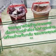โดนปั่น (87/37 หมู่บ้านRubik cube)