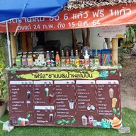 เฟริสชานม&น้ำผลไม้ปั่น