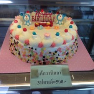 เมนูของร้าน คุณเอ็กซ์เบเกอรี่&Restaurant นครนายก