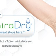 SLC Siam Laser Clinic สยามสแควร์วัน