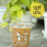 เมนูของร้าน หลานยาย Cafe' & Playground