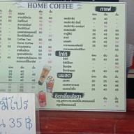 home coffee บางปะกง สาขาบางปะกง