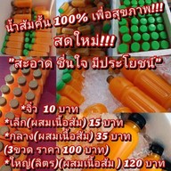 แนววแซ่บเด้อ!!!@tnn-ปั๊ม ปตท.บรมราชชนนี60(ขาเข้า)ทางคู่ขนาน ปั๊ม ปตท.บรมราชชนนี60(ขาเข้า)ทางคู่ขนาน