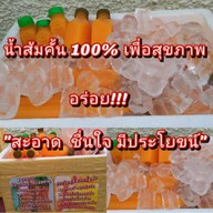 แนววแซ่บเด้อ!!!@tnn-ปั๊ม ปตท.บรมราชชนนี60(ขาเข้า)ทางคู่ขนาน ปั๊ม ปตท.บรมราชชนนี60(ขาเข้า)ทางคู่ขนาน