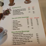 เมนู มัลลิกา ชุมพร พระมงกุฎเกล้า