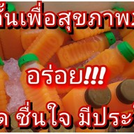 แนววแซ่บเด้อ!!!@tnn-ปั๊ม ปตท.บรมราชชนนี60(ขาเข้า)ทางคู่ขนาน ปั๊ม ปตท.บรมราชชนนี60(ขาเข้า)ทางคู่ขนาน