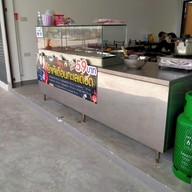 สเต็กแด๊ดดี้ดา & ยำปากโป บางปู ตรงข้ามตากอากาศบางปู