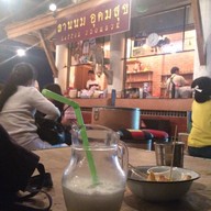 ลานนม อุดมสุข