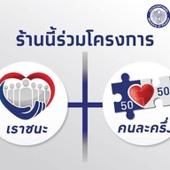 แนววแซ่บเด้อ!!!@tnn-ปั๊ม ปตท.บรมราชชนนี60(ขาเข้า)ทางคู่ขนาน ปั๊ม ปตท.บรมราชชนนี60(ขาเข้า)ทางคู่ขนาน