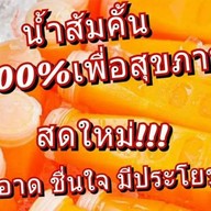 แนววแซ่บเด้อ!!!@tnn-ปั๊ม ปตท.บรมราชชนนี60(ขาเข้า)ทางคู่ขนาน ปั๊ม ปตท.บรมราชชนนี60(ขาเข้า)ทางคู่ขนาน