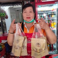 กุยไช่ก้วย กุยช่าย ตลาดเสรี 2 ตลาดเสรี 2 หลังรพ.เจริญกรุงประชารักษ์