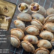 กุยไช่ก้วย กุยช่าย ตลาดเสรี 2 ตลาดเสรี 2 หลังรพ.เจริญกรุงประชารักษ์