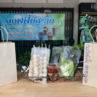 โกโก้.บัส