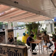 คลินิกทันตกรรมเด็นตัลสแควร์ สี่แยกเหม่งจ๋าย