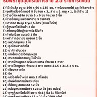 คลินิกทันตกรรมเด็นตัลสแควร์ สี่แยกเหม่งจ๋าย