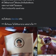 กุยไช่ก้วย กุยช่าย ตลาดเสรี 2 ตลาดเสรี 2 หลังรพ.เจริญกรุงประชารักษ์
