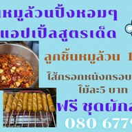 โกโก้.บัส