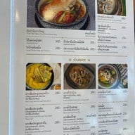 สะหวา Sawa Restaurant