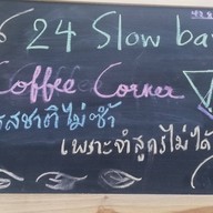 24Slowbar