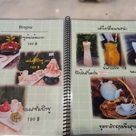 เมนู Hunsa Garden Cafe & Bistro