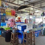บรรยากาศ เตี๋ยวไก่นายวุฒิ ข้าวขาหมู ยำไก่แซ่บ