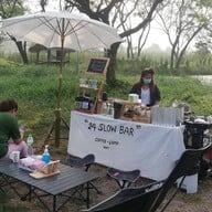 24Slowbar