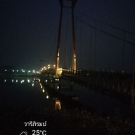 สวนวารีภิรมย์