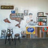 SAMMA HOUSE สามมา เฮาส์