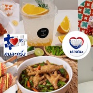 ChorxCher cafe Donmueang