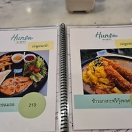เมนู Hunsa Garden Cafe & Bistro