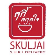 สุกี้ สกุลใจ