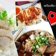 ครัวบ้านบัง (First House)