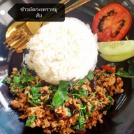 Sant'-Pang :กาแฟ ครัวซองต์ พิซซ่า น้ำผลไม้สกัดเย็น แฮปปี้แลนด์