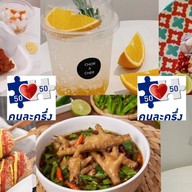 ChorxCher cafe Donmueang