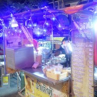 น้ำเต้าหู้แท้ By ow