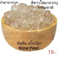 เมนู โนบิชาสาขากรณ์วีรยาแมนชั่นเมืองสงขลา