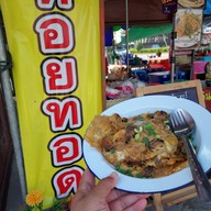 เมนู ครัวเจ๊ฮุ้ง