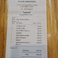 บ้านสเต็ก Ban Steak หมู่บ้านอยู่สบาย5