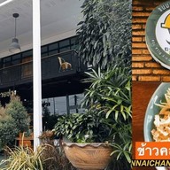 ร้านขนมบ้านนายช่าง