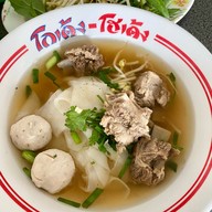 ลูกชิ้นหมู โฮเด้ง