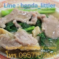 ราดหน้า ยอดผัก เฮงเฮง บางแก้ว