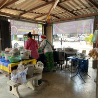 ก๋วยเตี๋ยวเป็ดตายาย