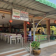 บรรยากาศ เจ๊สวยข้าวเหนียวมูน