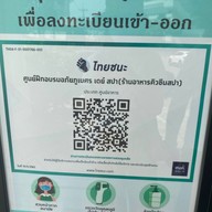 Abhaibhubejhr Dayspa